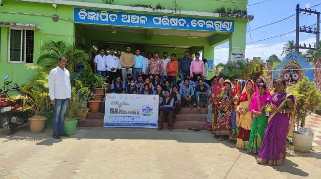 ବେଲଗୁଣ୍ଠା ଏନ୍ଏସି ତରଫରୁ ସ୍ଵଚ୍ଛତା ସଚେତନତା ଶୋଭାଯାତ୍ରା