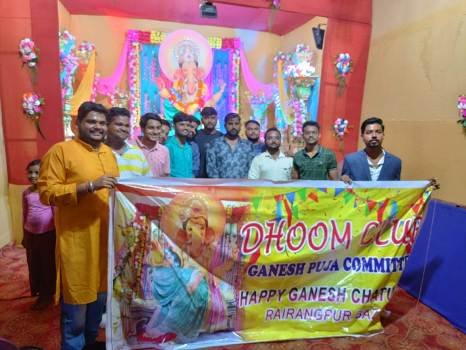 ରାଇରଙ୍ଗପୁରରେ ଧୁମ୍ କ୍ଲବ ଆନୁକୁଲ୍ୟରେ ୧୦ ମ ବାର୍ଷିକ ଗଜାନନ ପୂଜା
