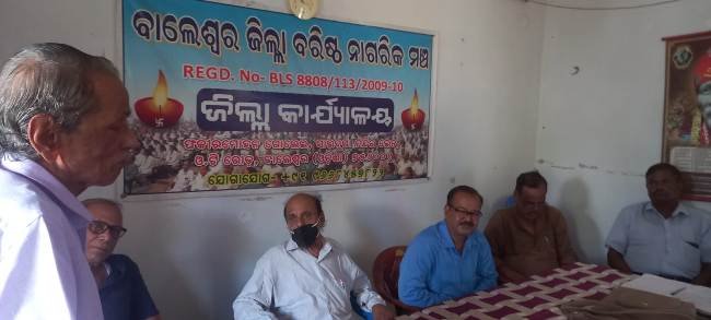 ଆନ୍ତର୍ଜାତିକ ବରିଷ୍ଠ ନାଗରିକ ଦିବସ ପାଳନ ପାଇଁ ପ୍ରସ୍ତୁତି