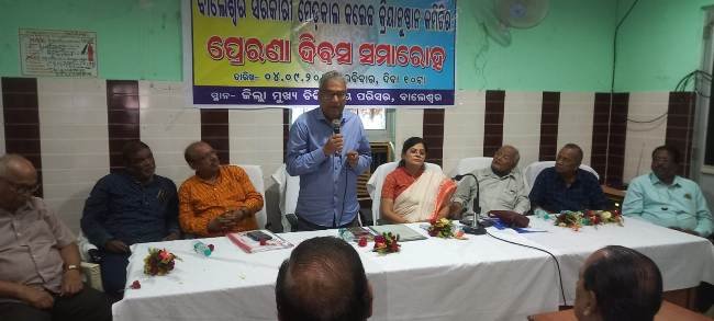 ମେଡିକାଲ କଲେଜ କ୍ରିୟାନୁଷ୍ଠାନ କମିଟିର ପ୍ରେରଣା ଦିବସ
