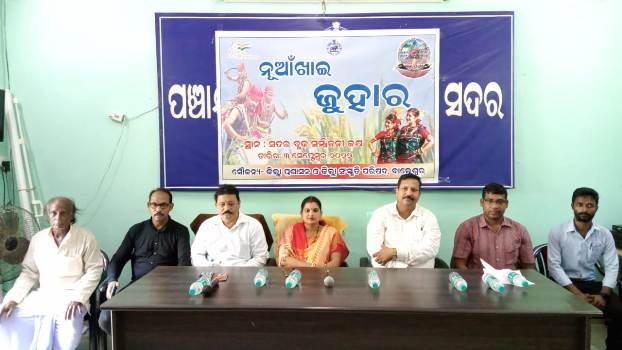 ବାଲେଶ୍ୱରରେ ଜିଲାସ୍ତରୀୟ ନୂଆଖାଇ ଉତ୍ସବ