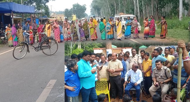 ବନବିଭାଗ ର ଅବହେଳା ବିରୋଧ ରେ ରାସ୍ତା ଅବରୋଧ