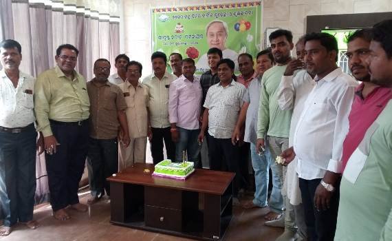 ବେଲଗୁଣ୍ଠା ବିଜେଡି ତରଫରୁ ନବୀନ ପଟ୍ଟନାୟକଙ୍କ ୭୭ତମ ଜନ୍ମ ଦିନ ପାଳିତ