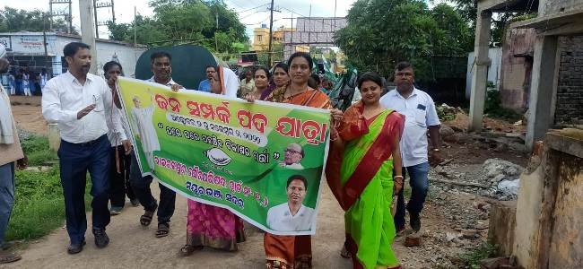 ରାଇରଙ୍ଗପୁର ପୌରାଞ୍ଚଳ ମହୁଲଢିହା ଏବଂ ବାଇଦାପୋଷୀ ଗ୍ରାମରେ ବିଜେଡ଼ିର ଲୋକ ସଂପର୍କ ପଦଯାତ୍ରା