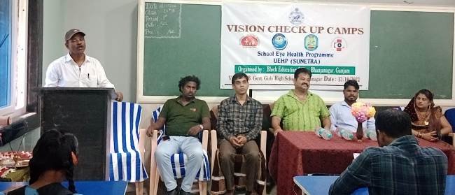 ସୁନେତ୍ର ଚକ୍ଷୁ ପରୀକ୍ଷା ଶିବିର ଅନୁଷ୍ଠିତ