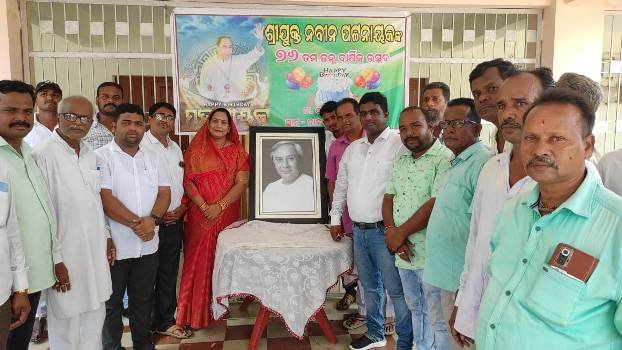 ମୁଖ୍ୟମନ୍ତ୍ରୀ ନବୀନ ପଟ୍ଟନାୟକଙ୍କ ଜନ୍ମ ଦିବସ ପାଳିତ