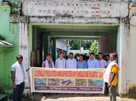 ପ୍ଲାଷ୍ଟିକ୍ ମୁକ୍ତ ସଚେତନତା ଶୋଭାଯାତ୍ରା ଓ ପୋଷାକ ବିତରଣ ଉତ୍ସବ