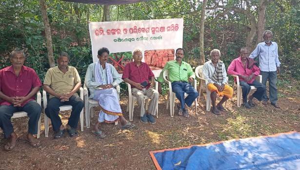 ଜଙ୍ଗଲ ,ଜମି ଜୀବନର ସୁରକ୍ଷା ପାଇଁ ଦକ୍ଷିଣେଶ୍ୱର ମୌଜା ଗ୍ରାମବାସୀ ମାନଙ୍କ ପ୍ରତିବାଦ