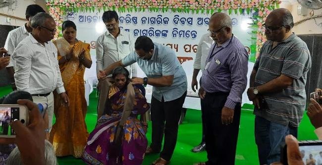 ବିଜୁ ପଟ୍ଟନାୟକ କଲ୍ୟାଣ ମଣ୍ଡପ ଠାରେ ସାମାଜିକସୁରକ୍ଷା ଓ ଭିନ୍ନକ୍ଷମ ସଶକ୍ତିକରଣବିଭାଗ ପକ୍ଷରୁ ଆନ୍ତର୍ଜାତୀୟ ବରିଷ୍ଠ ନାଗରିକ ଦିବସ ପାଳିତ