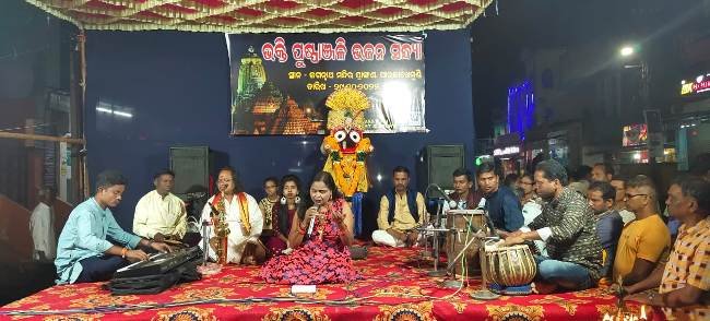 ଭକ୍ତି ପୁଷ୍ପାଞ୍ଜଳି ଭଜନ ସନ୍ଧ୍ୟା ଆୟୋଜିତ