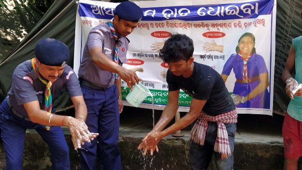 ସ୍କାଉଟ ଗାଇଡ୍‌ର ବିଶ୍ୱ ହାତଧୁଆ ଦିବସ ପାଳନ