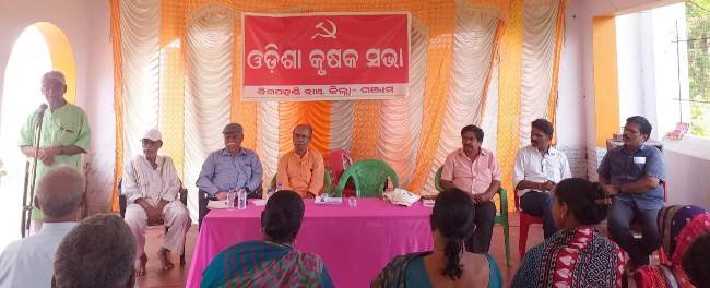 ଓଡିଶା କୃଷକ ସଭାର ଦିଗପହଣ୍ଡି ଶାଖା ସମ୍ମିଳନୀ 