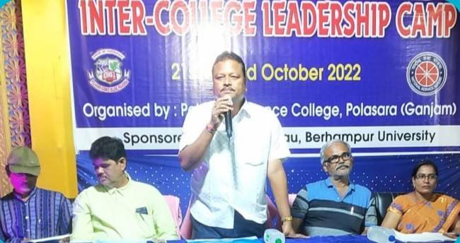 ଏନଏସଏସ ଆନ୍ତଃମହାବିଦ୍ୟାଳୟ ନେତୃତ୍ୱ ଶିବିର ଉଦଯାପିତ