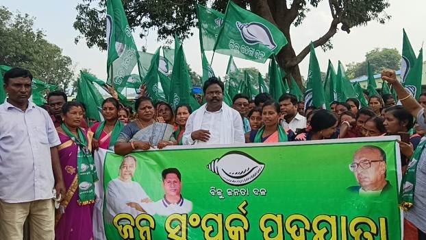 କୁସୁମିରେ ବିଜେଡ଼ିର ଜନସଂପର୍କ ପଦଯାତ୍ରା