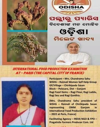 ଓଡିଶା ମିଲେଟ ଖାଦ୍ୟ : ପଲ୍ଲୀ ଗ୍ରାମରୁ ପ୍ୟାରିସ ସହର
