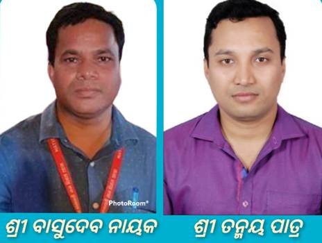ବୁଗୁଡା ଓ କବିସୂର୍ଯ୍ୟ ନଗର ବିଡ଼ିଓଙ୍କ ଅଦଳ ବଦଳ