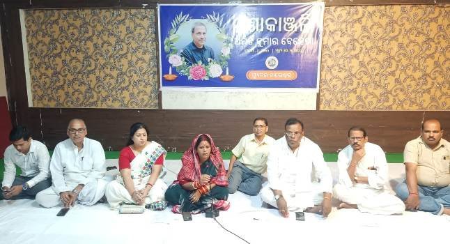 ଦିବଂଗତ ଅମିତ ବେହେରାଙ୍କ ଉଦ୍ଦେଶ୍ୟରେ ଶ୍ରଦ୍ଧାଞ୍ଜଳି ସଭା