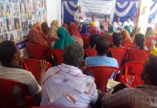 ବିଶ୍ୱ ନିବେଷକ ସପ୍ତାହ ପାଳିତ