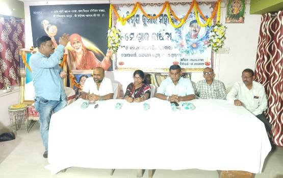 ସମାଜସେବୀ ବିସ୍ମୟ ମହାନ୍ତିଙ୍କ ଶ୍ରାଦ୍ଧବାର୍ଷିକୀ ସ୍ମୃତିସଭା