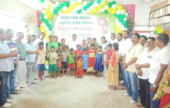 ସଦର ବିଜେଡି ପକ୍ଷରୁ ମୁଖ୍ୟମନ୍ତ୍ରୀଙ୍କ ଜନ୍ମ ଦିବସ