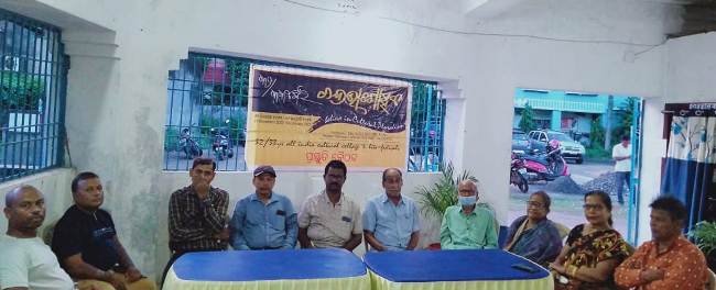 ଚନ୍ଦ୍ରଭାଗା ବୈଠକ ଓ ଦିବଂଗତଙ୍କ ଉଦ୍ଦେଶ୍ୟରେ ସ୍ମୃତିଚାରଣ