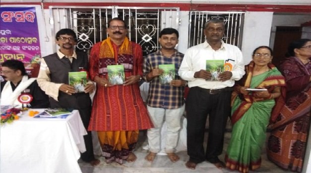 ଗଳ୍ପ ସଙ୍କଳନ ‘ବନ୍ଧନର ବ୍ୟଥା’ ଉନ୍ମୋଚିତ