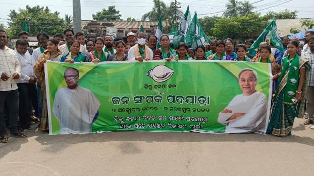 ଛତ୍ରପୁର ଏନଏସି ରୁ ଆରମ୍ଭ ହେଲା ବିଜେଡିର ଜନସଂପର୍କ ପଦଯାତ୍ରା