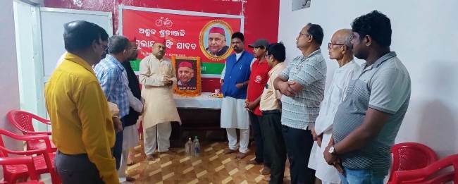 ସମାଜବାଦୀ ପାର୍ଟିର ପ୍ରତିଷ୍ଠାତା ସଂରକ୍ଷକ ମୁଲାୟମ ସିଂ ଯାଦବଙ୍କୁ ସମାଜବାଦୀ ପାର୍ଟିର ଅଶ୍ରୁଳ ଶ୍ରଦ୍ଧାଞ୍ଜଳି