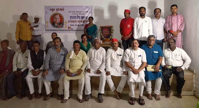 ଉତ୍କଳ ଯାଦବ ମହାସଭା, ଭୁବନେଶ୍ୱର ଜିଲ୍ଲା ତରଫରୁ ସମାଜବାଦୀ ପାର୍ଟିର ପ୍ରତିଷ୍ଠାତା ସ୍ୱର୍ଗତ ମୁଲାୟମ ସିଂ ଯାଦବଙ୍କୁ ଅଶ୍ରୁଳ ଶ୍ରଦ୍ଧାଞ୍ଜଳି