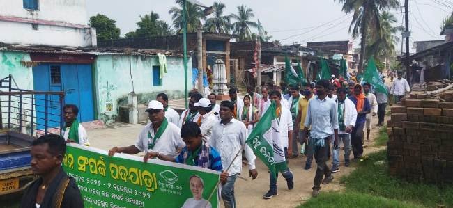ମହାନାଦପୁର ପଂଚାୟତ ରେ ବିଜୁ ଜନତା ଦଳର ଜନସମ୍ପର୍କ ପଦଯାତ୍ରା