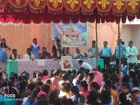 ମହାନଳା ବିଦ୍ୟାଳୟରେ କ୍ଲଷ୍ଟରସ୍ତରୀୟ ସୁରଭୀ କାର୍ଯ୍ୟକ୍ରମ
