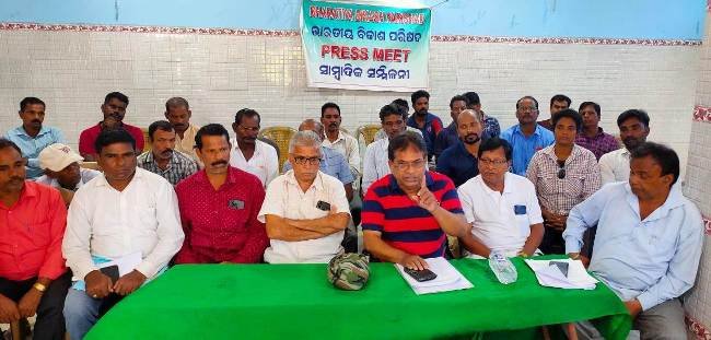 ସାର କାରଖାନା କୁ ବିରୋଧ