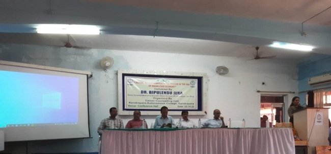 କେନ୍ଦ୍ରାପଡାରେ ସ୍ୱୟଂ ଶାସିତ ମହାବିଦ୍ୟାଳୟରେ କ୍ୟାରିଅର କାଉନସେଲିଂ