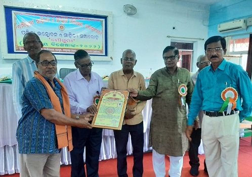 ସାହିତ୍ୟ ପତ୍ରିକା ମୈାସୁମୀ ଉନ୍ମୋଚିତ
