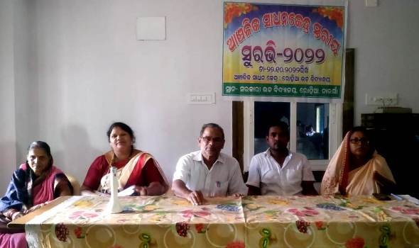 ରୋହିଆ ଉଚ୍ଚ ବିଦ୍ୟାଳୟରେ କ୍ଲଷ୍ଟର ସ୍ତରୀୟ ସୁରଭି କାର୍ଯ୍ୟକ୍ରମ