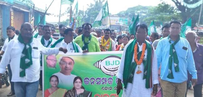 ନାଉଗାଁ ବ୍ଳକରେ ବିଜେଡିର ଜନସଂପର୍କ ପଦଯାତ୍ରା