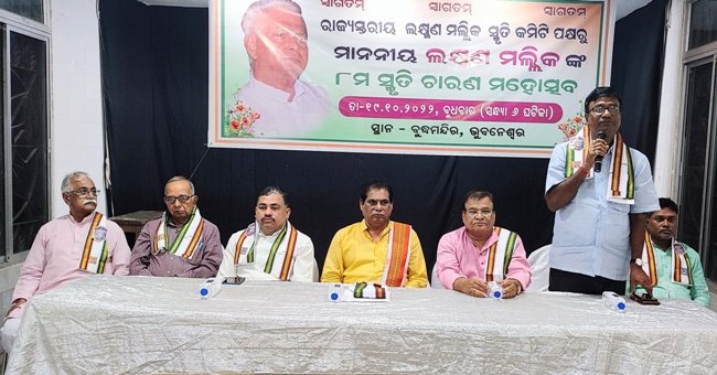 ଲକ୍ଷ୍ମଣ ମଲ୍ଲିକ ଥିଲେ ଜଣେ ଦରଦୀ ଜନନେତା