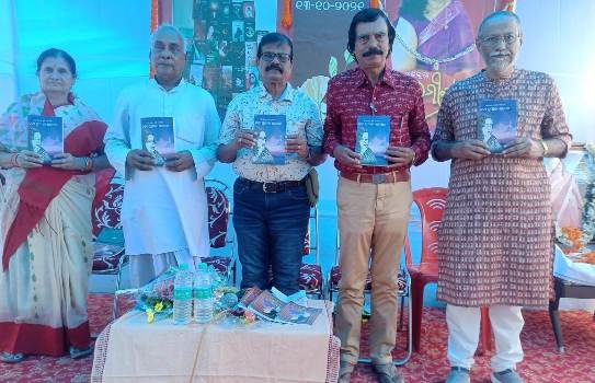 ଦିବଂଗତ କବୟିତ୍ରୀ ପ୍ରମିଳା ଶତପଥୀଙ୍କ ଶ୍ରାଦ୍ଧ ବର୍ଷିକ ସ୍ମୃତିସଭା