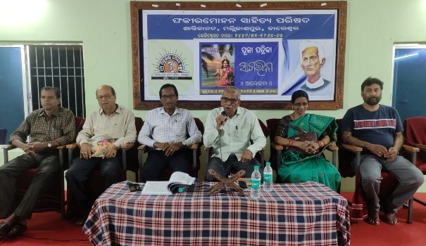 ସାଗରିକା’ର ପୂଜା ବିଶେଷାଙ୍କ ଆଲୋଚନା