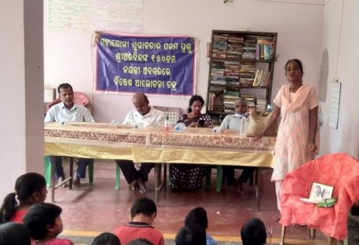 ଶ୍ରୀ ଅରବିନ୍ଦଙ୍କ ୧୫୦ତମ ଜୟନ୍ତୀ ଅବସରରେ ଆଲୋଚନାଚକ୍ର ଅନୁଷ୍ଠିତ