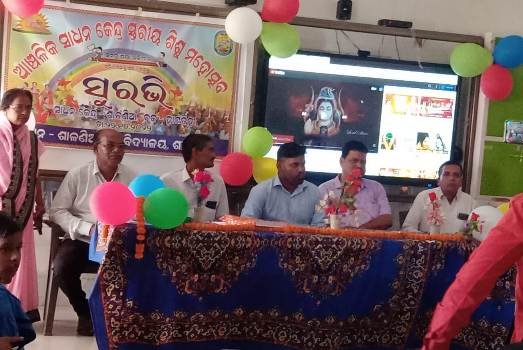 ଶାଳଣିଆଁ କ୍ଲଷ୍ଟରରେ ଶିଶୁ ମହୋତ୍ସବ ସୁରଭୀ ୨୦୨୨