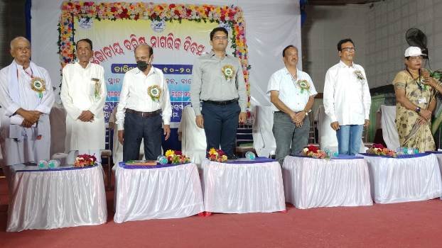 ଜିଲ୍ଲା ପ୍ରଶାସନ ପକ୍ଷରୁ ଆନ୍ତର୍ଜାତୀୟ ବରିଷ୍ଠ ନାଗରିକ ଦିବସ ସମାରୋହ ଅନୁଷ୍ଠିତ