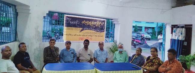 ଚନ୍ଦ୍ରଭାଗୋତ୍ସବ ବୈଠକ ଓ ସ୍ମୃତିଚାରଣ