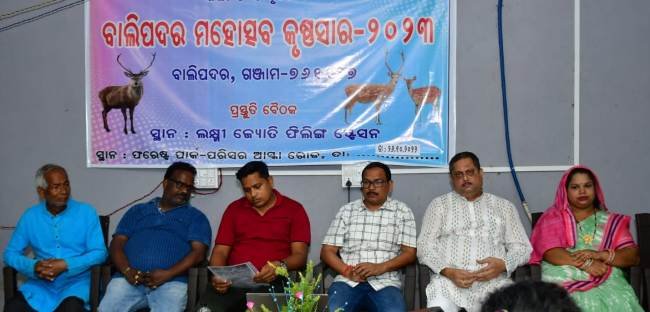 ଜାନୁଆରୀ ୭,୮ ଓ ୯ ତାରିଖରେ ବାଲିପଦର ମହୋତ୍ସବ କୃଷ୍ଣସାର ୨୦୨୩