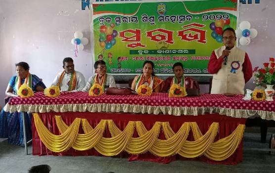 ବ୍ଲକ ସ୍ତରୀୟ ସୁରଭି କାର୍ଯ୍ୟକ୍ରମ ଅନୁଷ୍ଠିତ