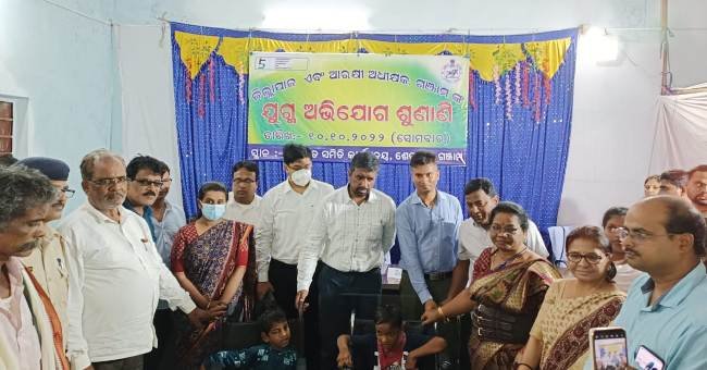 ଜିଲାପାଳ ଓ ଆରକ୍ଷୀ ଅଧିକ୍ଷକ ଙ୍କ ଅଭିଯୋଗ ଶୁଣାଣି ,୨୫୪ ଅଭିଯୋଗ ଶୁଣିଲେ,ରେଡ଼କ୍ରସ  ପାଣ୍ଟିରୁ ,୫୩ହଜାର ଦେଲେ