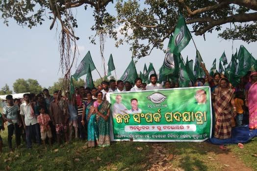 ଜୟପୁର ପଞ୍ଚାୟତରେ ବିଜେଡ଼ିର ଜନସଂପର୍କ ପଦଯାତ୍ରା