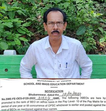 ବିଇଓ ପଦବୀକୁ ପଦୋନ୍ନତି ହେଲେ ବୁଗୁଡା ଏବିଇଓ