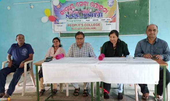 ତୃତୀୟ ଦିବସରେ ଏନଏସଏସ ସ୍ୱତନ୍ତ୍ର ଶିବିର : କଲେଜ କ୍ୟାମ୍ପସ ସଫେଇ