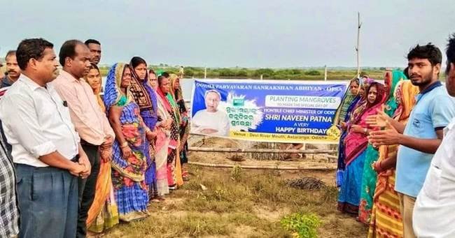 ମୁଖ୍ୟମନ୍ତ୍ରୀ ଙ୍କ ଜନ୍ମଦିନ କୁ ନିଆରା ଢଙ୍ଗରେ ପାଳିଲେ ପରିବେଶପ୍ରେମୀ